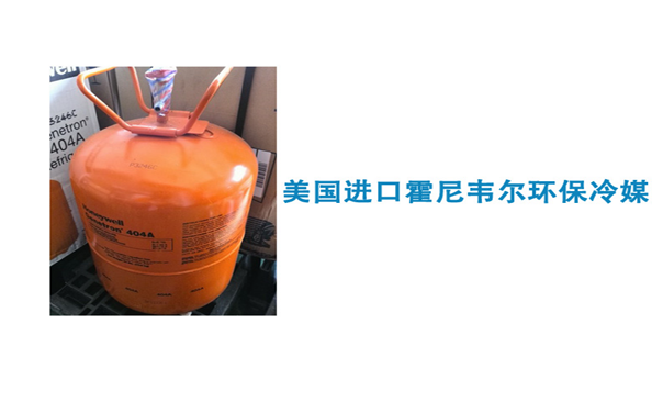 高低溫試驗箱如何添加冷媒？
