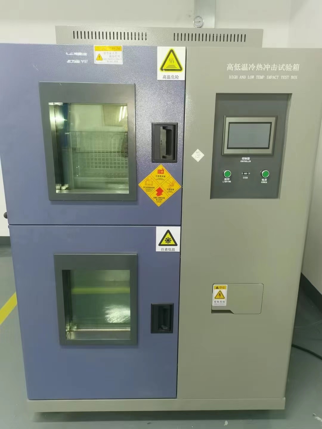 兩廂冷熱沖擊試驗箱示意圖